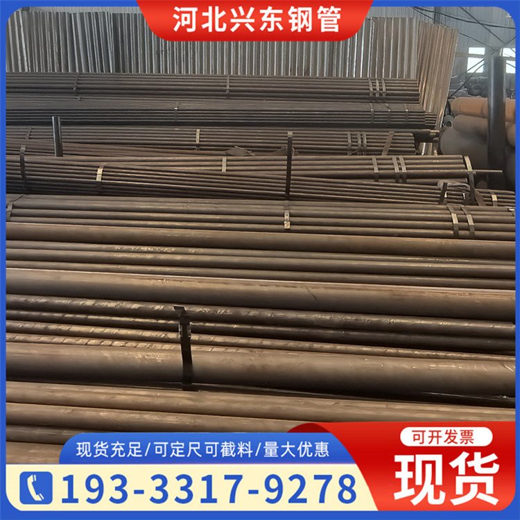 興東Q345無縫鋼管工地用化肥管專用管萬噸庫存