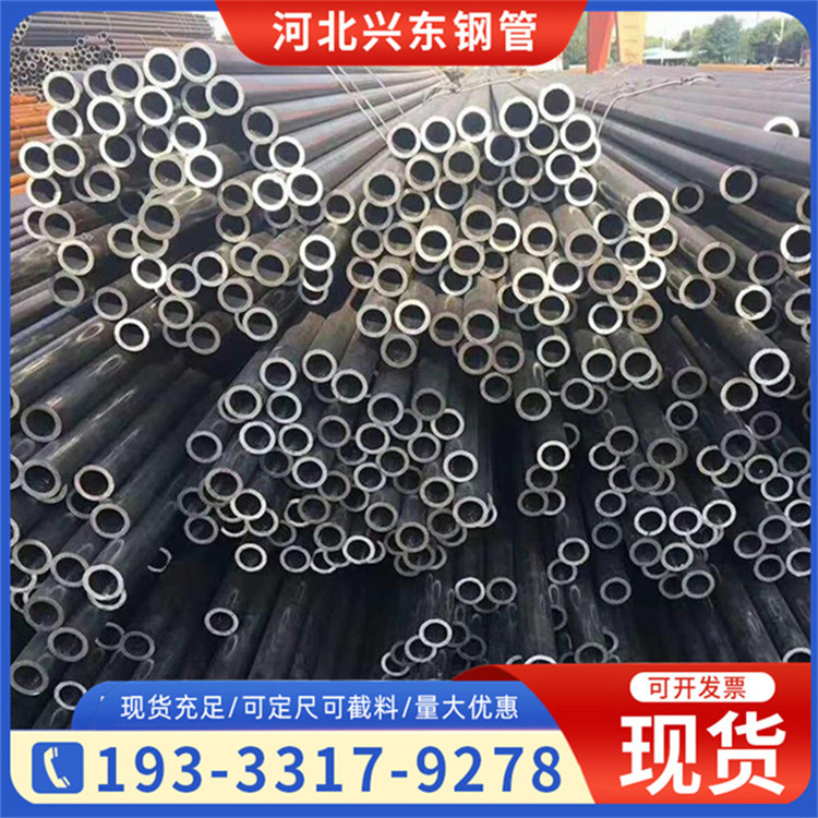 興東20#Q345D無縫鋼管硬度高耐腐蝕腐蝕規(guī)格齊全
