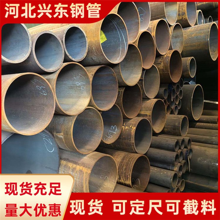 興東工業(yè)輸送無縫鋼管耐低溫耐腐蝕規(guī)格可定做廠家