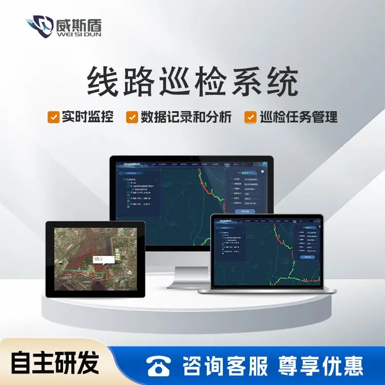 電力電廠(chǎng)線(xiàn)路巡查儀輸電燃?xì)馐洼斔驮O(shè)備安全智能巡檢管理系統(tǒng)