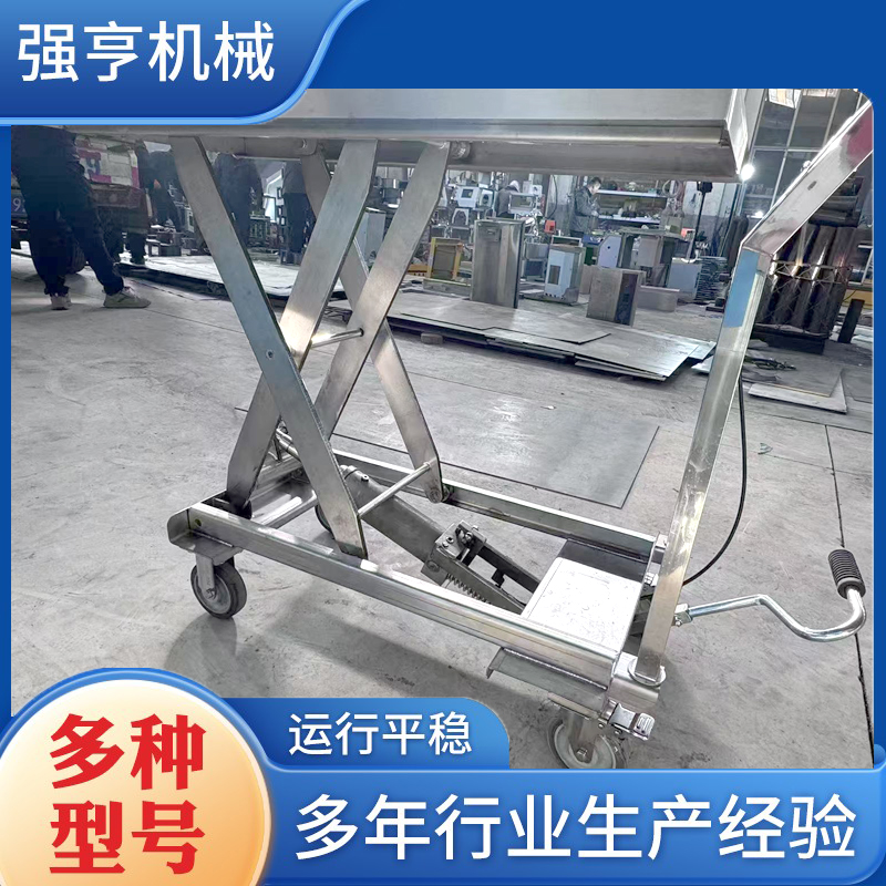移動小車小型升降平臺廠家定制簡易式小推車規(guī)格齊全