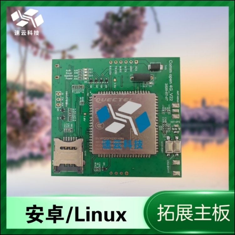 安卓Linux多系統(tǒng)工業(yè)級(jí)控制主板物聯(lián)網(wǎng)技術(shù)開(kāi)發(fā)廠家提供