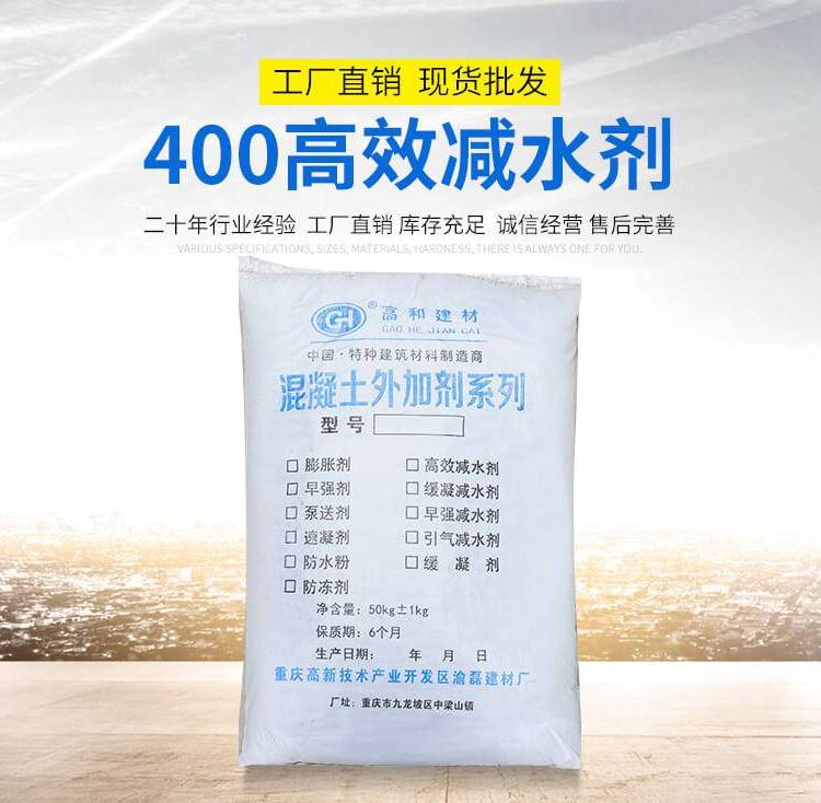 ֦ʺGH-400ЧpˮmƸеȏ(qing)ȵŻ