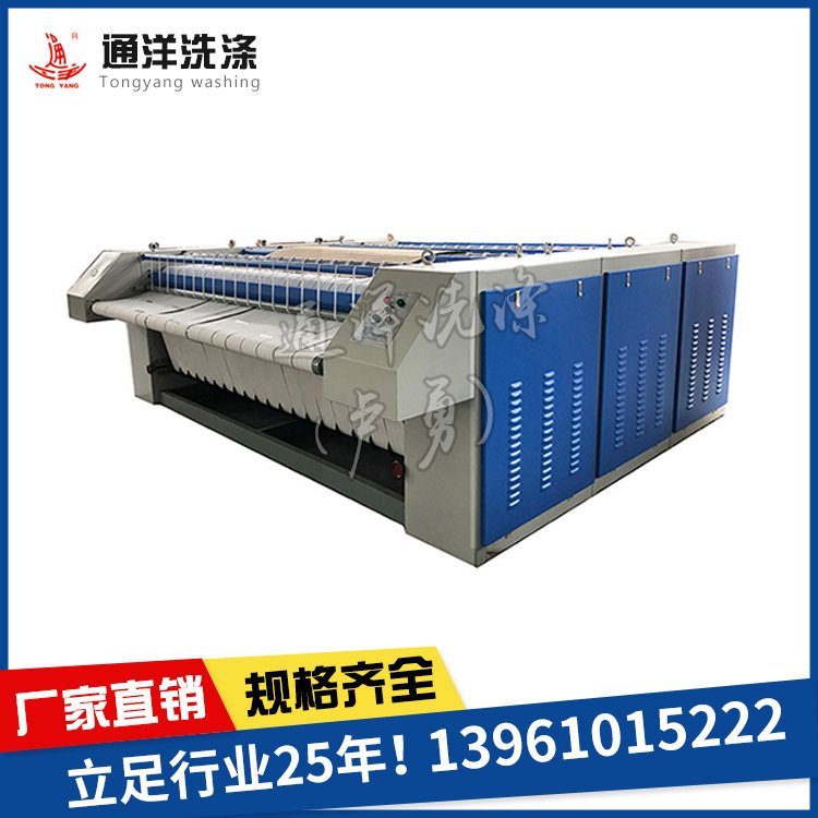 臺(tái)布快速燙平機(jī)，布草熨燙機(jī)器，床單清洗熨燙設(shè)備，醫(yī)院清洗機(jī)器