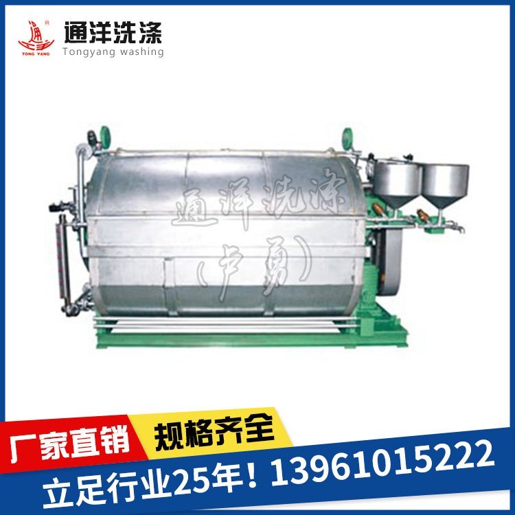 生產(chǎn)全自動(dòng)進(jìn)料襪子染色機(jī)，全棉襪子烘干機(jī)，襪子洗滌染色機(jī)器