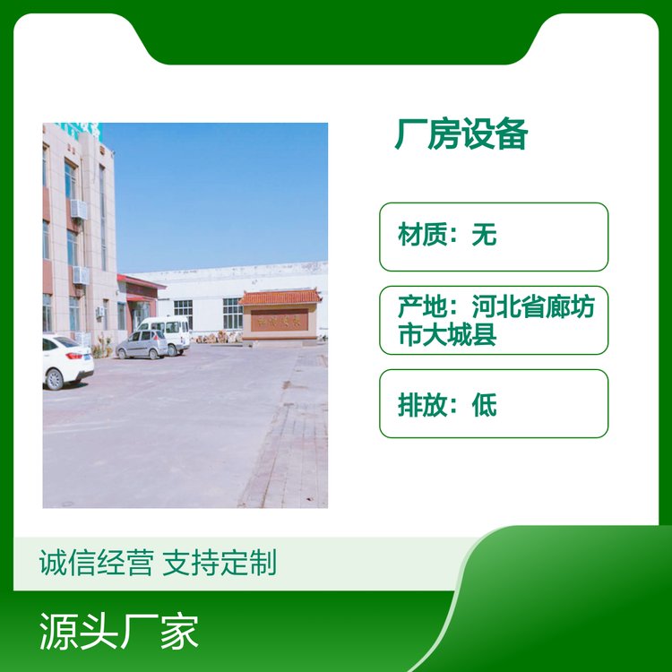 大城常亮生物質(zhì)燃燒機(jī)設(shè)備工藝先進(jìn)環(huán)保低排
