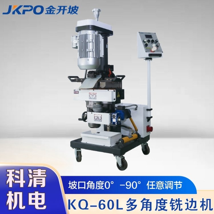 KQ-60L늄ӶǶ¿ڙC❍Ԅ߹(ji)sɱ