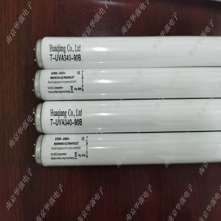 華強吉日牌UVA-340 uv紫外線老化燈管老化測試燈輻照強度高