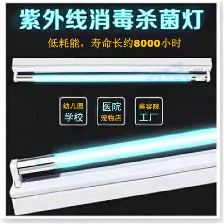 30W高效石英紫外線燈管ZW30S25W廠家殺菌消毒