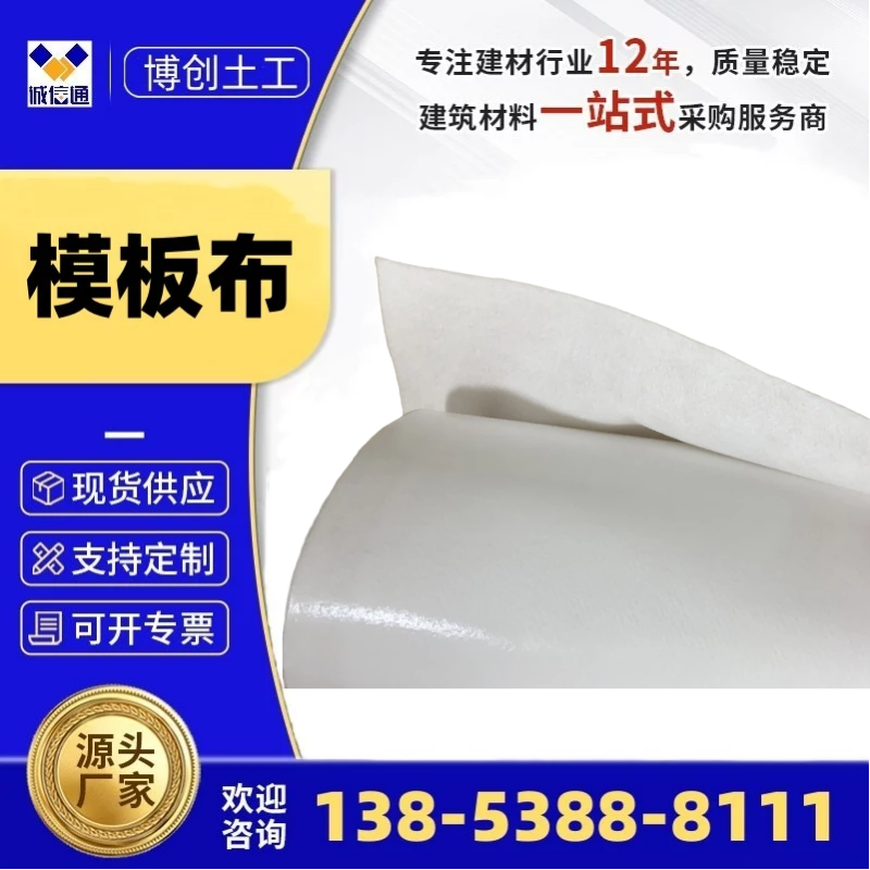 ͸ˮģ岼ɫˮF14cm⻬ײoڶģ܌