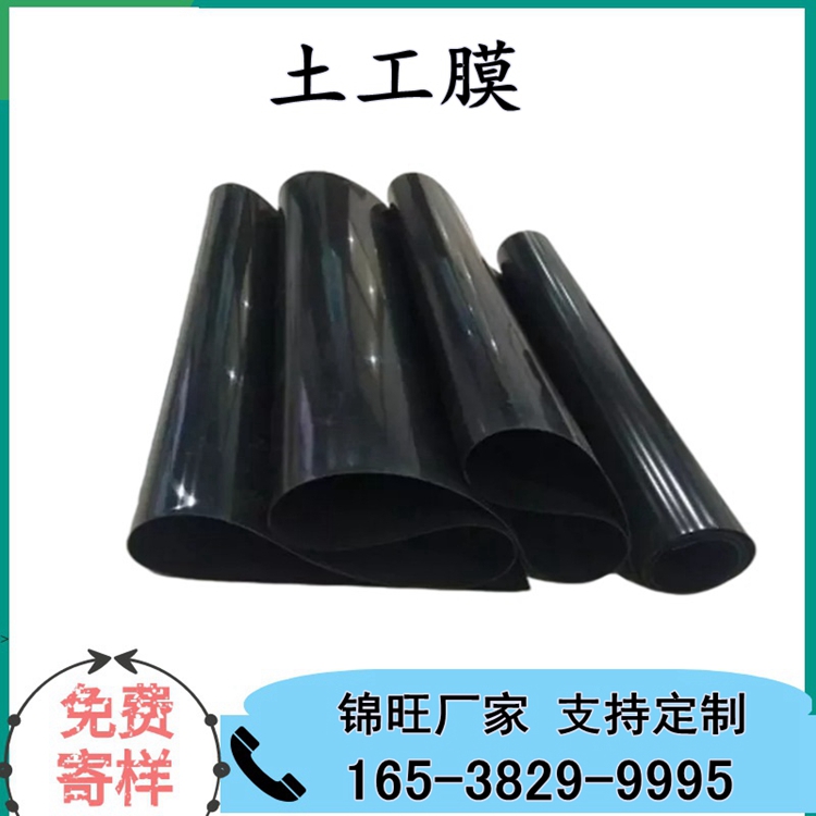 ˮ2.0mmHDPEĤ(chng)BĤ\ɶˮW(wng)