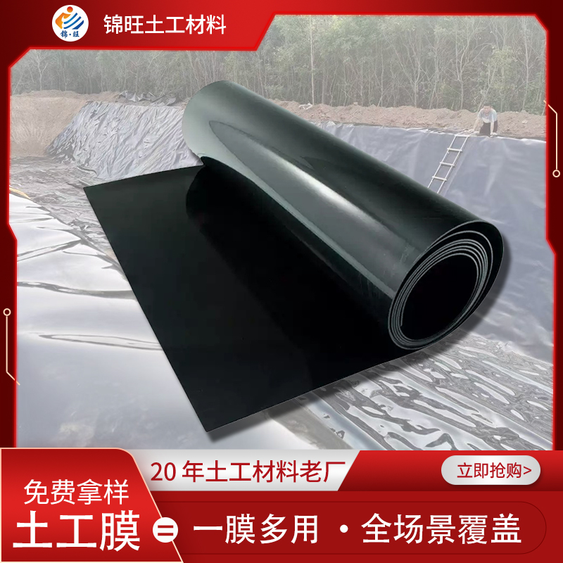 \ĤHDPE|(zh)1.0mmBϻĤcͲTG