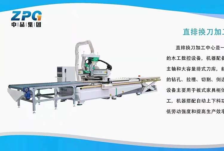 品脈數(shù)控開(kāi)料機(jī)設(shè)備加工廠