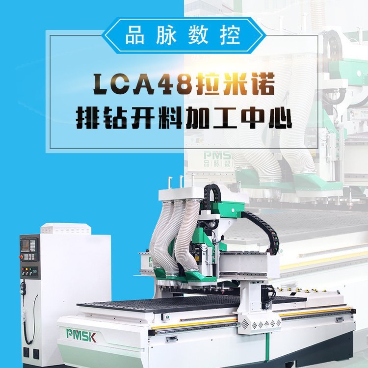 濟南品脈數(shù)控直排換刀加工中心拉槽鉆孔