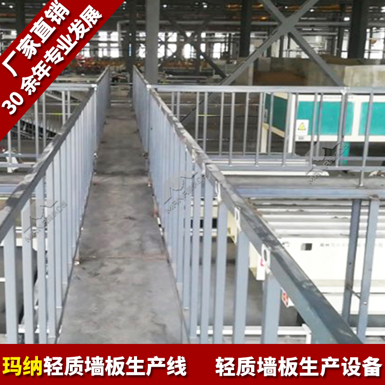 硅酸鈣輕質(zhì)墻板生產(chǎn)線無(wú)機(jī)發(fā)泡水泥隔墻板設(shè)備