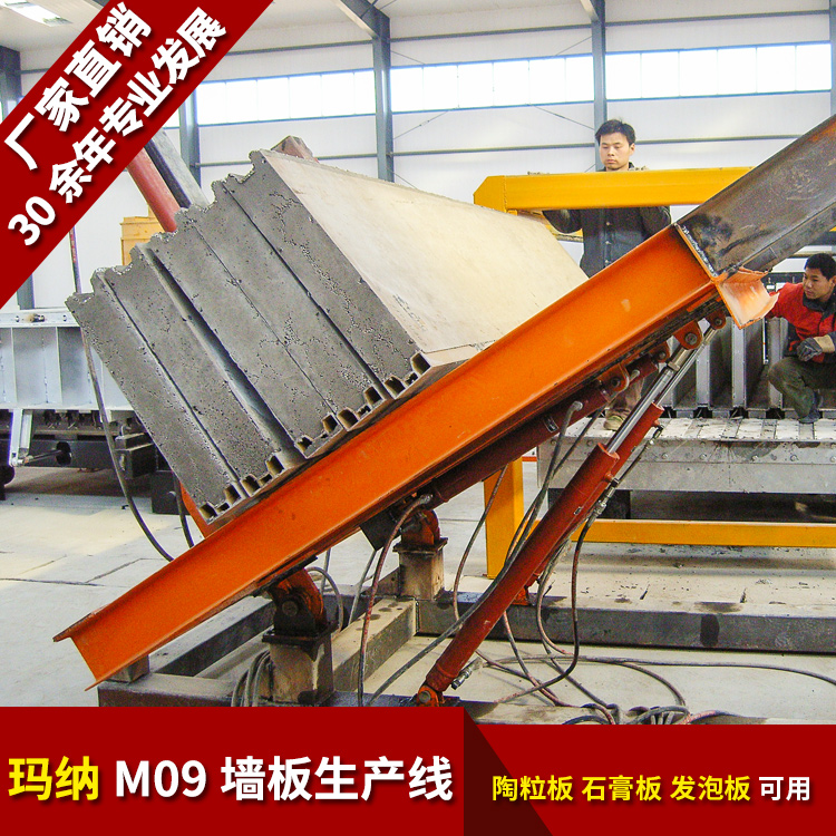 建筑石膏隔墻板設(shè)備供貨商磷石膏內(nèi)墻板機(jī)械輕型隔墻條板設(shè)備