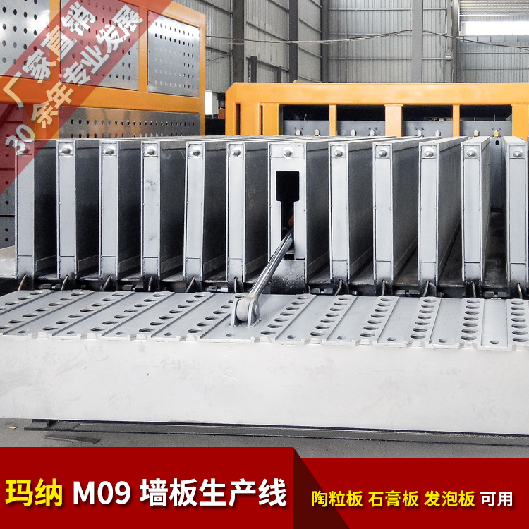 新型機(jī)械設(shè)備墻板機(jī)建筑隔墻板制造神器隔墻板機(jī)組流水式產(chǎn)線