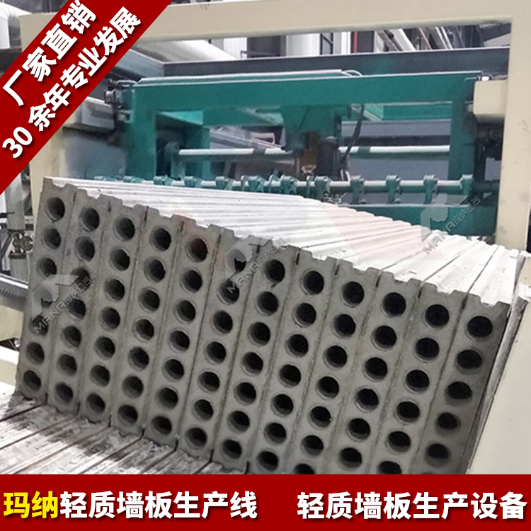 灰渣輕質隔墻板生產線陶?；炷翂Π迳a線