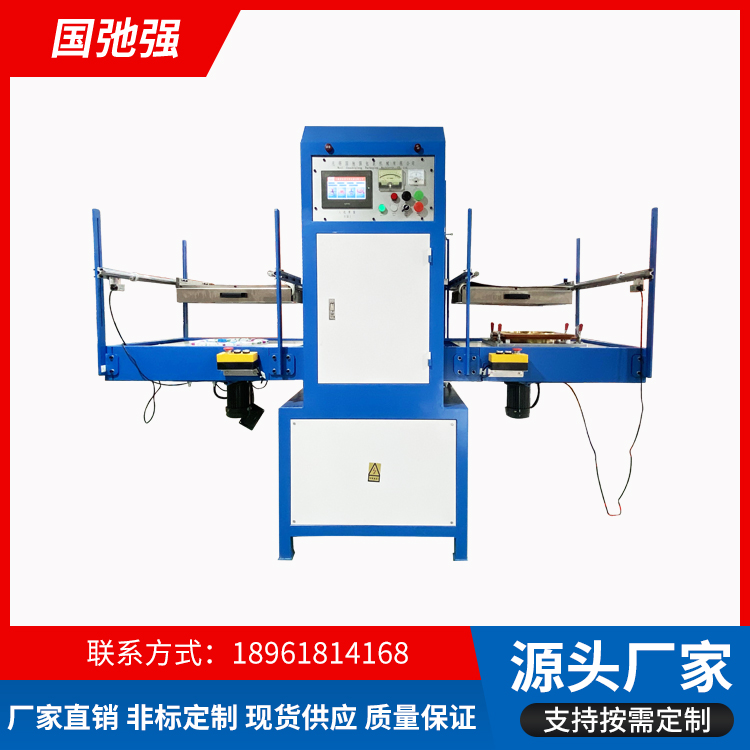 國弛強供應(yīng)殘疾人輪椅坐墊高頻熱合機高周波PVC人造皮革焊接機