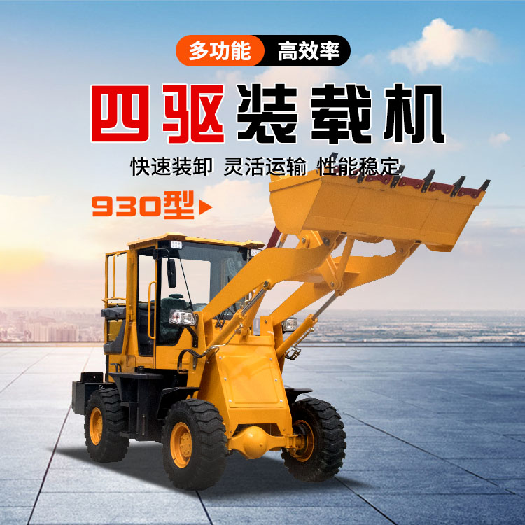 養(yǎng)殖廠釀酒廠微型小鏟車小空間操作方便單缸25馬力