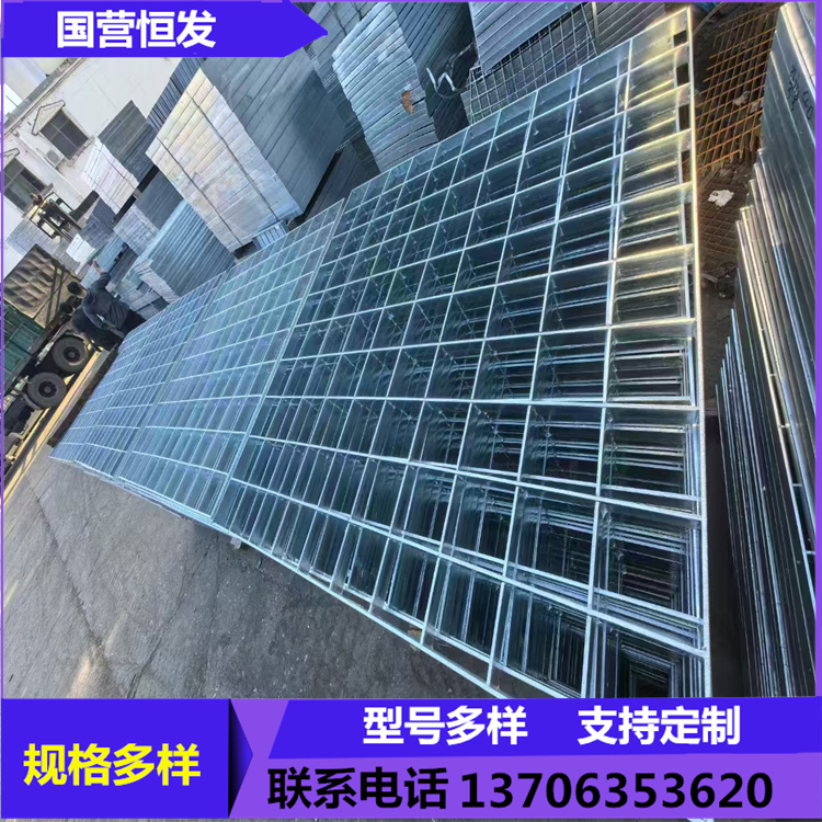 廠家供應(yīng)鍍鋅鋼格柵不銹鋼光伏平臺(tái)走道樓梯踏步熱鍍鋅鋼格柵鍍鋅