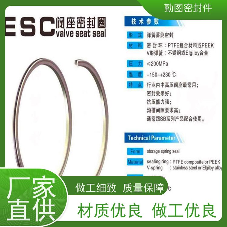 勤圖閥板平面密封圈廣泛應(yīng)用于機械制造規(guī)格齊全