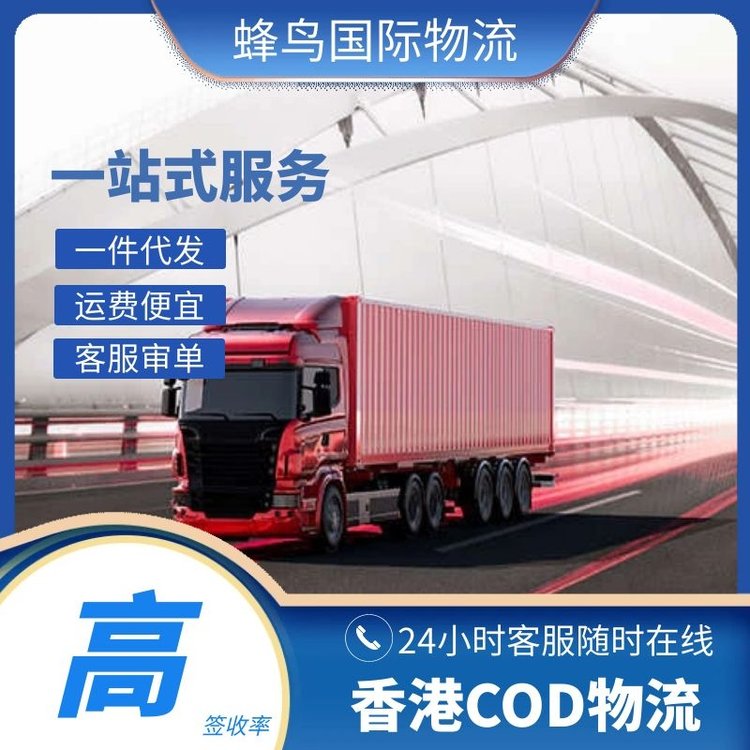 |ݸۿ羳С|ρCOD}տ(w)