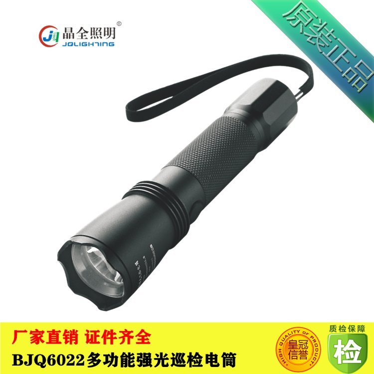 強(qiáng)光防爆手電BJQ6022多功能巡檢手電筒3W防水耐高低溫