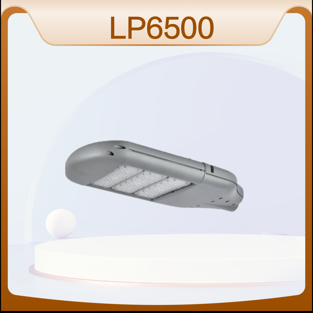 LP6500LED道路燈80W單臂防雨廠區(qū)照明燈低風(fēng)阻免維護(hù)照明裝置