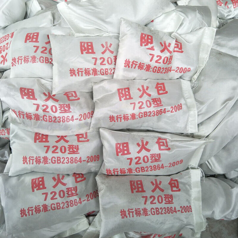 宏錦阻火包電纜填充膨脹防火枕國標250型720型防火包耐高溫阻燃包