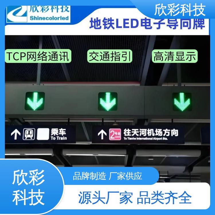 ʿƼ뼉(j)푑(yng)LEDȫʘ(bio)R(sh)P3.75֧TCPf(xi)h