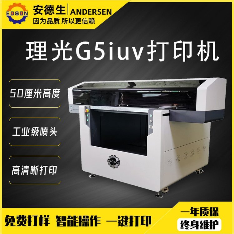 G5iuvӡCСƽӡC߇uvӡˢC3dӡˢO(sh)S