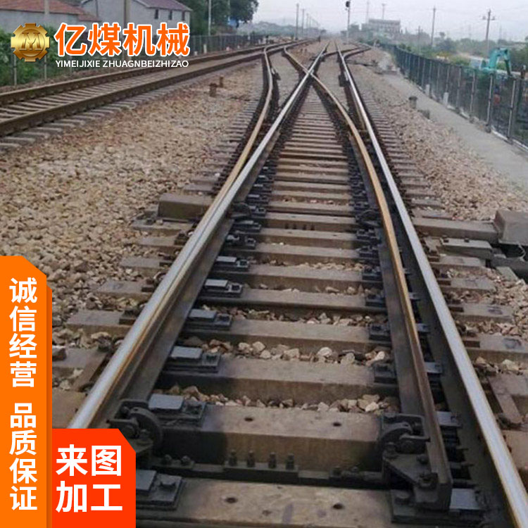 鋼軌道岔通常在車站編組站大量鋪設軌道交通設備器材