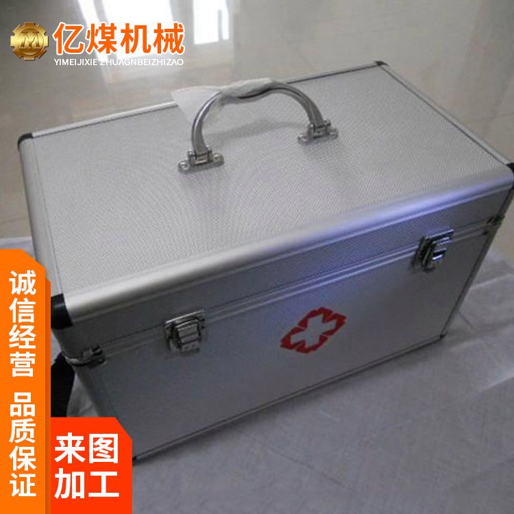 礦用急救箱外包設(shè)計精巧便攜配置齊全增加存活概率