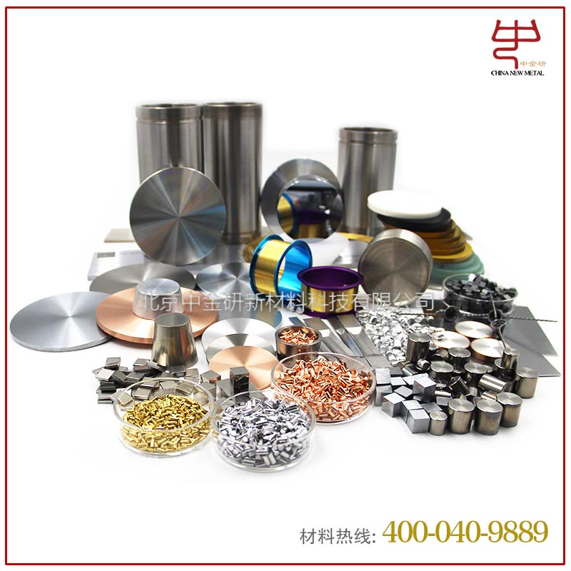 ннw߼tϽwNiCr6*6mm99.99100g