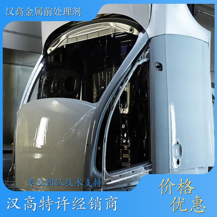 漢高BONDERITEAQUENCE866IX25KG防銹油陶化皮膜劑