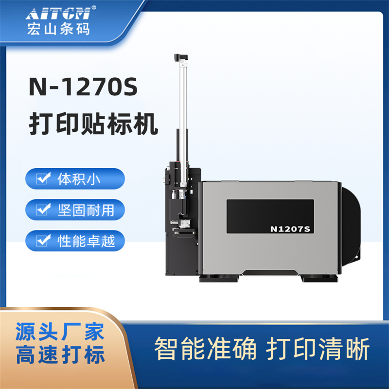 ӡN˙CN1206-SSҌrԄӴӡlaNO(sh)