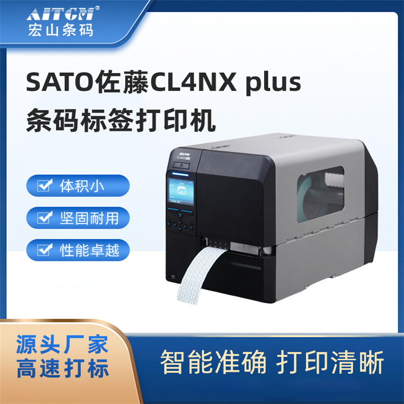 紙標簽半自動貼標機桌面式平面貼標機械包裝設(shè)備貼標設(shè)備廠家宏山