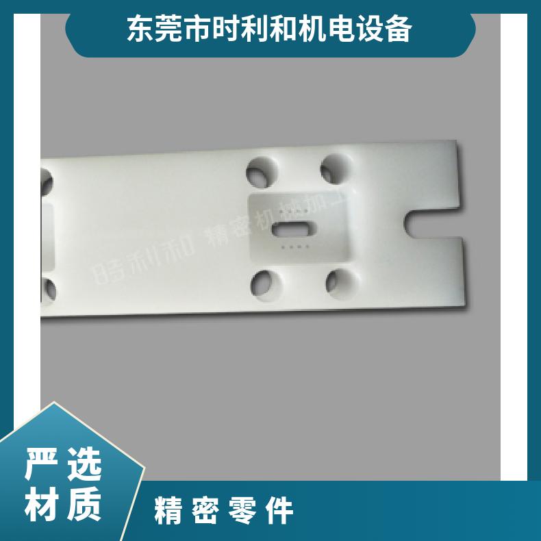 滑動(dòng)導(dǎo)軌零件加工主軸內(nèi)孔錐度BT50定位精度±0.003\/300精密零件