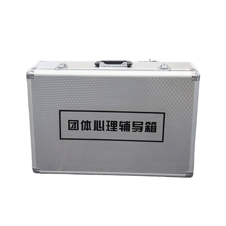 普才團(tuán)體活動輔導(dǎo)箱心理輔導(dǎo)輔助工具箱鋁合金框架結(jié)構(gòu)