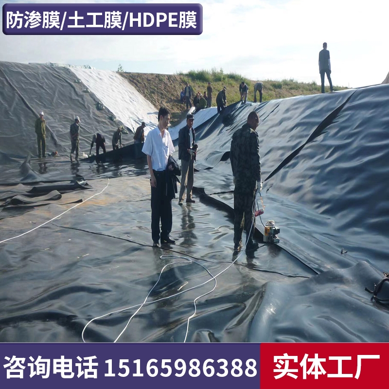 滲透性極低強正規(guī)防滲膜生產(chǎn)基地堤壩加固層專用耀華
