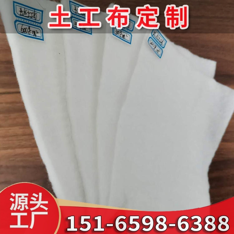 經(jīng)編玻纖復(fù)合土工布沙漠治理中抗老化能力強耀華工廠