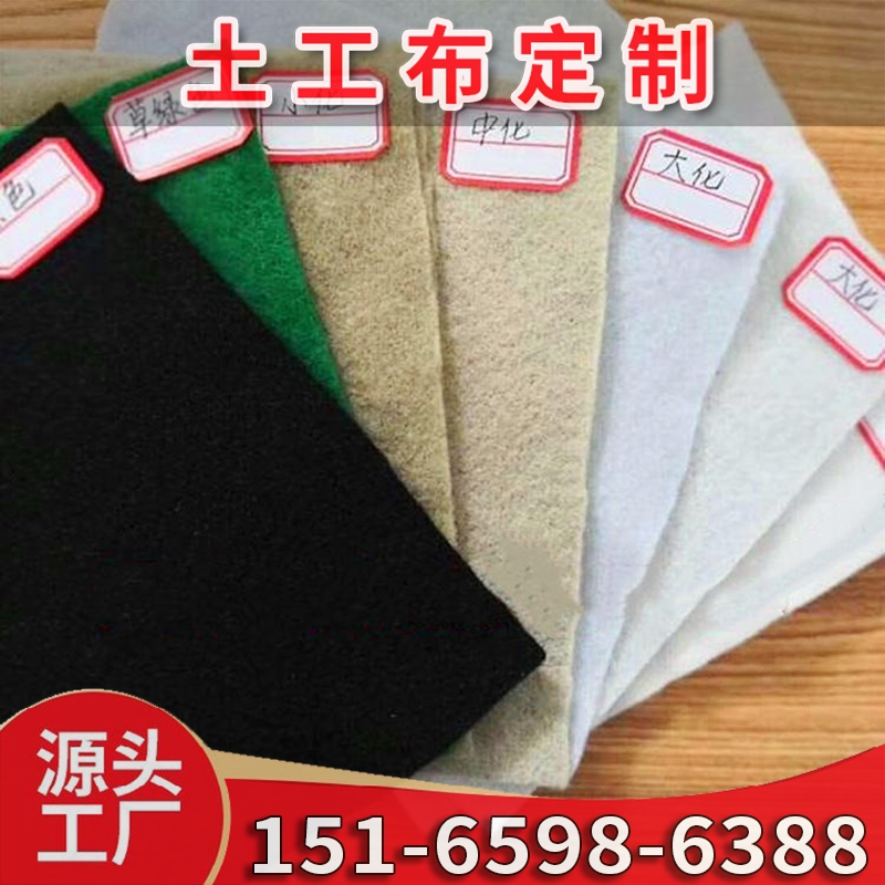 農(nóng)田灌溉渠彈性恢復力好耀華工廠編織土工布